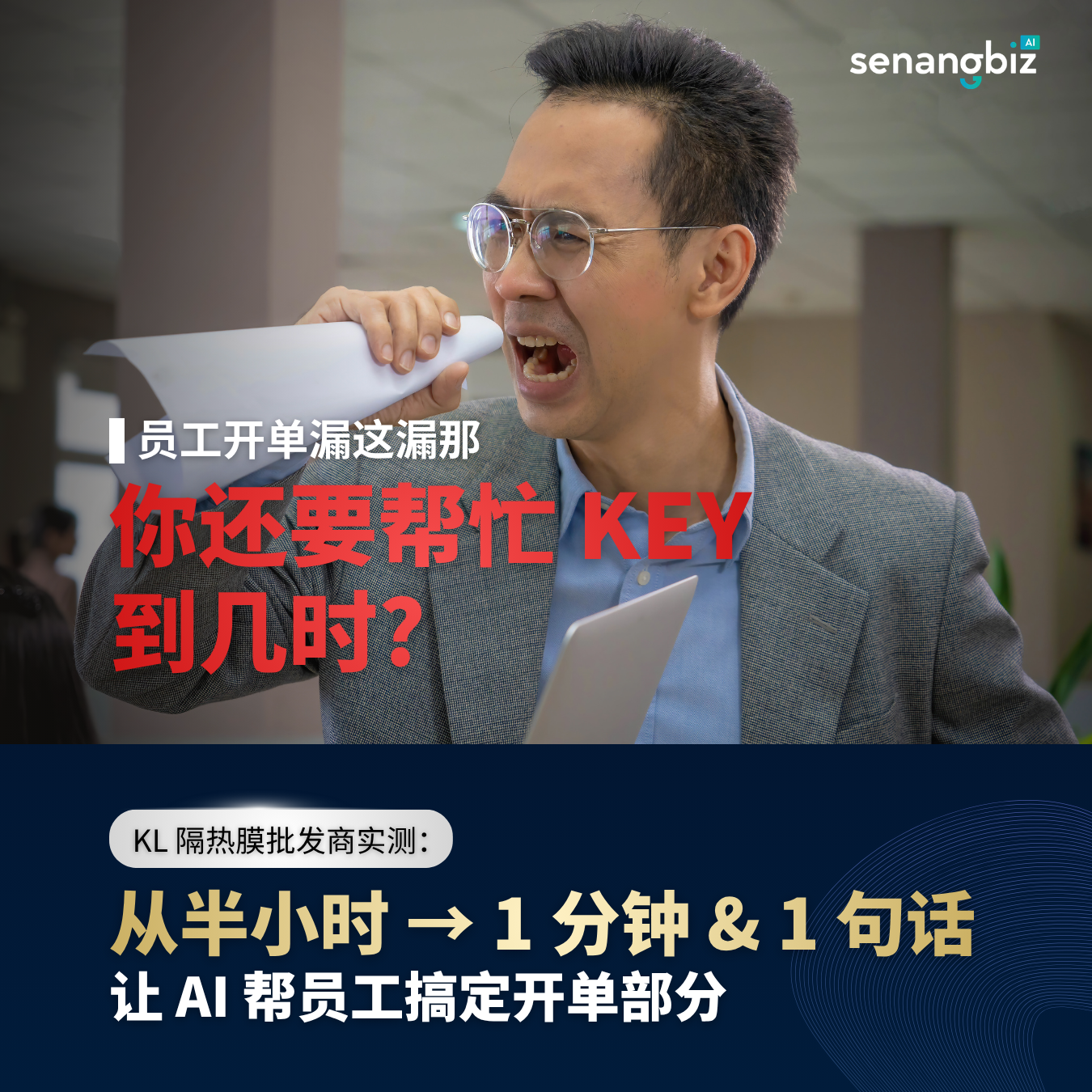 KL 隔热膜批发商案例